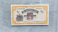 香港渣打銀行5元黃鎖匙 黃匙，ND1967年，未評級，目測AU+，圖片自然狀態拍攝，品相如圖
