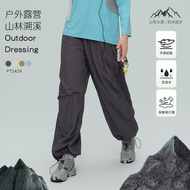 Yoga Clothes Women Outdoor Waterproof Sports Pants Thin Straight Paratrooper Pants Overalls Trousers
