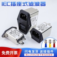CW2A-10A-T CW2B CW2C-10A-T Socket Dual Fuse Switch 220V Power Filter CW1D