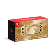 任天堂 - Switch Lite 海拉魯限定版 薩爾達傳說: 智慧的再現 Hyrule Edition 香港行貨