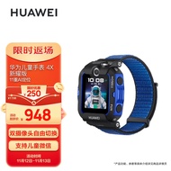 华为HUAWEI儿童手表4X新耀款星云蓝手表电话手表 双摄视频通话|50米防水|趣味运动|11重定位|支持儿童微信