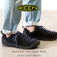 รองเท้าเดินป่า KEEN Jasper - Black ของใหม่ ของแท้ พร้อมส่ง