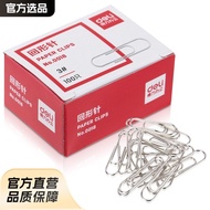[Newcomrade Arrival 0.01 Yuan] Deli 0018 Paperclip 200 Pieces 2 Boxes Large Size Rust-Proof 29mm Cur