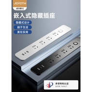 Desktop Embedded Socket Countertop Socket Multifunctional Desk Bedside Table Hidden Socket Embedded 