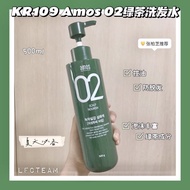Amos 02 Green Tea Shampoo (500ml)