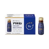 989 合利他命夜間修護 50ml x 10 瓶