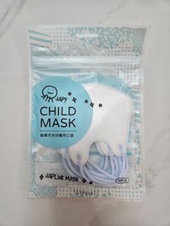 Japlink Child Masks 嬰兒幼童口罩 (適合0~3歲)