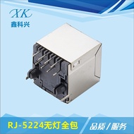 Sinking Board Positive Reverse All-Inclusive Half-Inclusive All-Plastic with Light 8P8CRJ4556 Net Po