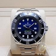🎏 Rolex 126660 漸變藍🔵 Deepsea Blue🔵 44mm