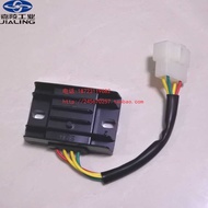 Jialing JH125-7A-7C-JH150-7 Jialing/Golden/Golden King/Rectifier/Charger
