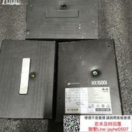 緯創代理-二手打孔海盜船AX1600i   HX1500i電源，懂☛庫存充足 若需要其他型號請詢問