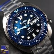 Winner Time นาฬิกา SEIKO Prospex 'Great Blue'King Turtle Scuba PADI Special Edition รุ่น SRPK01K รับ