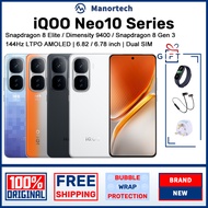 Vivo iQOO Neo10 Pro+ Snapdragon 8 Elite / iQOO Neo10 Pro Dimensity 9400 / iQOO Neo10 Snapdragon 8 Ge