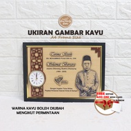 Custom Gambar Kayu Ukiran Laser (A4 Size 2 Layer)
