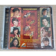Unforgettable Golden Hits of the 70's Vol.4 VCD Karaoke 70's Popular Song Altar Golden Songs Roman Pinyin Subtitles