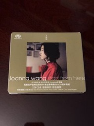 王若琳 Joanna Wang Start From Here SACD