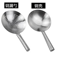 Thickened Stainless Steel Oil-Frying Skimmer Ladle Kitchen Commercial Spoon Large Soup Ladle with Ho