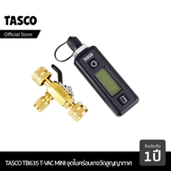 ไมครอนเกจ วัดสุญญากาศ แบบดิจิทัล TASCO BLACK TB635 T-VAC MINI BV SET แวคสุญญากาศขนาดพกพา เกจวัด เครื