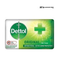 Dettol Body Bar Soap Original 100g