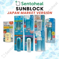 Biore UV Aqua Rich Sunblock Sunscreen from Japan - Aqua Rich/ Perfect Milk/ Biore UV Kids
