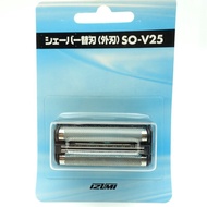 Quanjingji SO-V25/IZF-V25/V258/VE25/V26/V317/VD01 Razor Knife Net Outer Blade