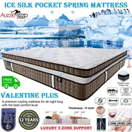 New Arrival Auzzie Slzzp 13 Inch Ice Silk Valentine Plus 5 Zone Pocket Spring Double Layer Plush Top