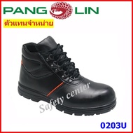 รองเท้าเซฟตี้ pangolin รุ่น 0203U 0203G สีดำ หนังวัวแท้ หัวเหล็ก พื้นเสริมแผ่นสแตนเลส ตัวแทนจำหน่ายร