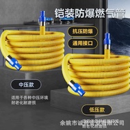 Paip gas, paip gas cecair, hos beralur, paip gas kepala tembaga, piawaian kebangsaan baharu 44017.