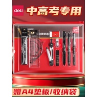 Dedicated Stationery Set for Effective Examination High School Entrance Examination College Entrance