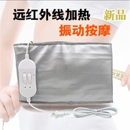 ST-🚤Infrared Warming Belt Power Plate Heater Band Belly Contracting Vibration Belly Waist Massage Instrument Vibration M