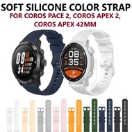 [Ready Stock] Soft Silicone Color Sport Strap Band For Smart Watch Coros Apex 2,  Coros Pace 2,  Coros Apex 42mm