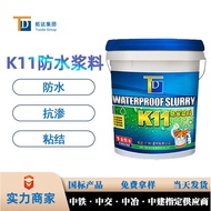 K11 Waterproof Manufacturer Polymer Waterproof Coating Penetration Waterproof Coating js Waterproof 