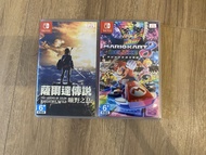 Nintendo Switch 薩爾達傳說 曠野之息 Mario Kart 8 Deluxe