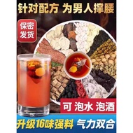 F Five Treasure Tea Eight Treasure Tea Men's Nourishing Health Tea Meat Flesh Flesh Flesh Flesh Gins