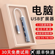 Usb usb3.0 Extender Laptop hub typec Multi-Interface hub Docking Station with Power Supply Converter