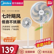 Midea Electric Fan Floor Fan Stand Dual-Use Household Large Wind Energy-Saving Wide Angle Shaking Head FanSAF30AC
