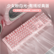 前行者復古機械鍵盤滑鼠套裝有線高顏值遊戲粉色鍵鼠無線女生辦公