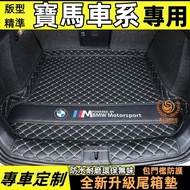 Bmw 1 Series f20 3 f30 5 f10 X1 X3 f25 X5 f15 Rear Compartment Mat Trunk Car