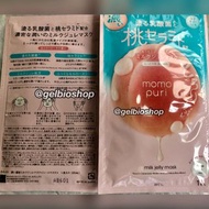 Bcl 乳酸菌 面膜 桃 mask