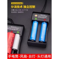 18650/21700 Lithium Battery 3.7V---International 3A Battery Rechargeable---4.2 Charger