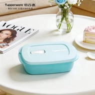 Tupperware 保鮮食物盒