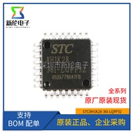 Original Genuine STC8H1K28-36I-LQFP32 Enhanced 1T 8051 Microcontroller MCU Microcontroller