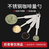 Stainless Steel 5g Measuring Spoon Measuring Gram Milk Powder Spoon Scale Gram Number Gram Kitchen C