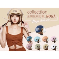 Now Buckle Huatai 808 808A Retro Flight Cap Phnom Penh Ultra-Lightweight Half Cover Three Quarter Sa