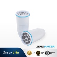 ZeroWater® ไส้กรองน้ำซีโร่วอเตอร์ (จำนวน 2 ชิ้น)  ด้วยระบบการกรองน้ำขั้นสูง 5 ชั้น  ขจัดสารแขวนลอยที