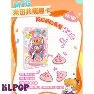 [KLPOP] การ์ด Dr. Slump ของแท้สำหรับเด็ก,การ์ดเกมปริศนา Norimaki Arare ตัวต่อคอลเลกชันเกมของเล่นโต๊ะ