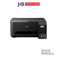 INKJET PRINTER (เครื่องพิมพ์อิงค์เจ็ท) EPSON ECOTANK L3250 A4 WI-FI ALL-IN-ONE INK TANK
