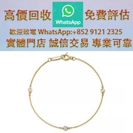 連鎖實體店 全港澳免費上門： Tiffany蒂芙尼 Diamonds by the Yard® 手鍊  Cartie卡地亞 Tiffany & Co蒂芙尼 Van Cleef & Arpels梵克雅寶