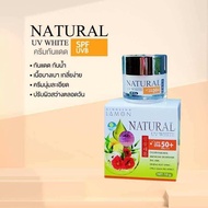 กันแดด Zneze กันแดดเกาหลี SPF50+ ขนาด10 g.(สีเบจ)