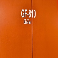 897. สีอีพ็อกซี่1k ถังใหญ่18.925 ล. ราคาถูกที่สุด สีทาภายใน สีทาพื้น สีทาโรงงาน สีทาโกดัง สีทาบ้าน E